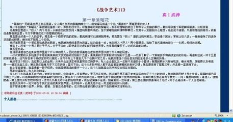十大禁止下载安装软件