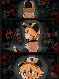 30分钟差差视频很痛